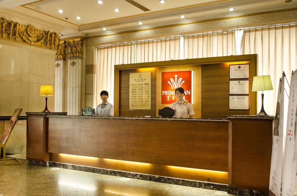 Shenzhen Luohu Railway Station Prince Inn Eksteriør bilde